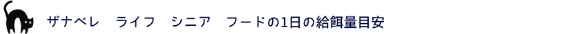 �U�i�x�� ���C�t �V�j�A��1���̋��a�ʖڈ�